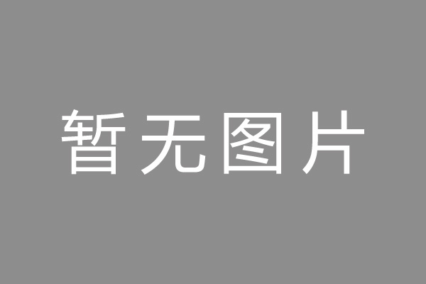 潼南区车位贷款和房贷利率 车位贷款对比房贷